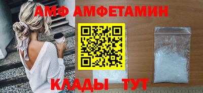 ALPHA PVP Братск