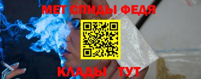 ALPHA PVP Братск