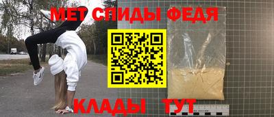 кокс Брянск