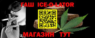 ALPHA PVP Братск