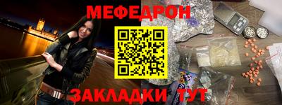 ALPHA PVP Братск