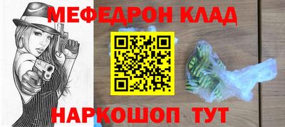 таблы Хасавюрт