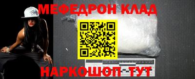 2c-b Боровичи