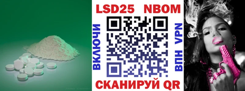 Лсд 25 экстази кислота  купить   Александров 