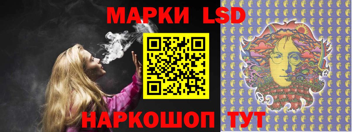 LSD-25 экстази ecstasy Александров