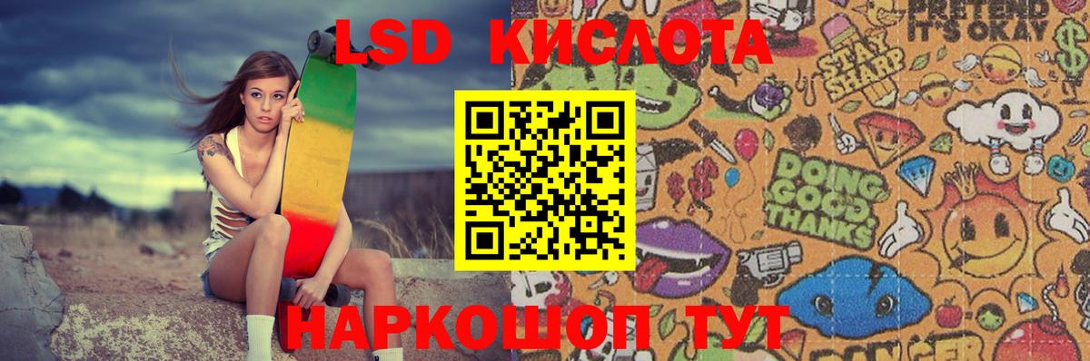 LSD-25 экстази ecstasy  Вход с VPN  LSD-25 экстази кислота  Александров 