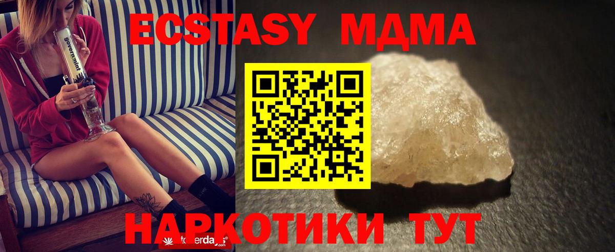 MDMA VHQ  Вход с VPN  Александров  МДМА crystal 