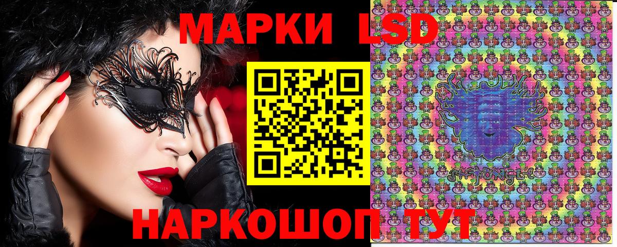 Марки NBOMe 1500мкг Александров