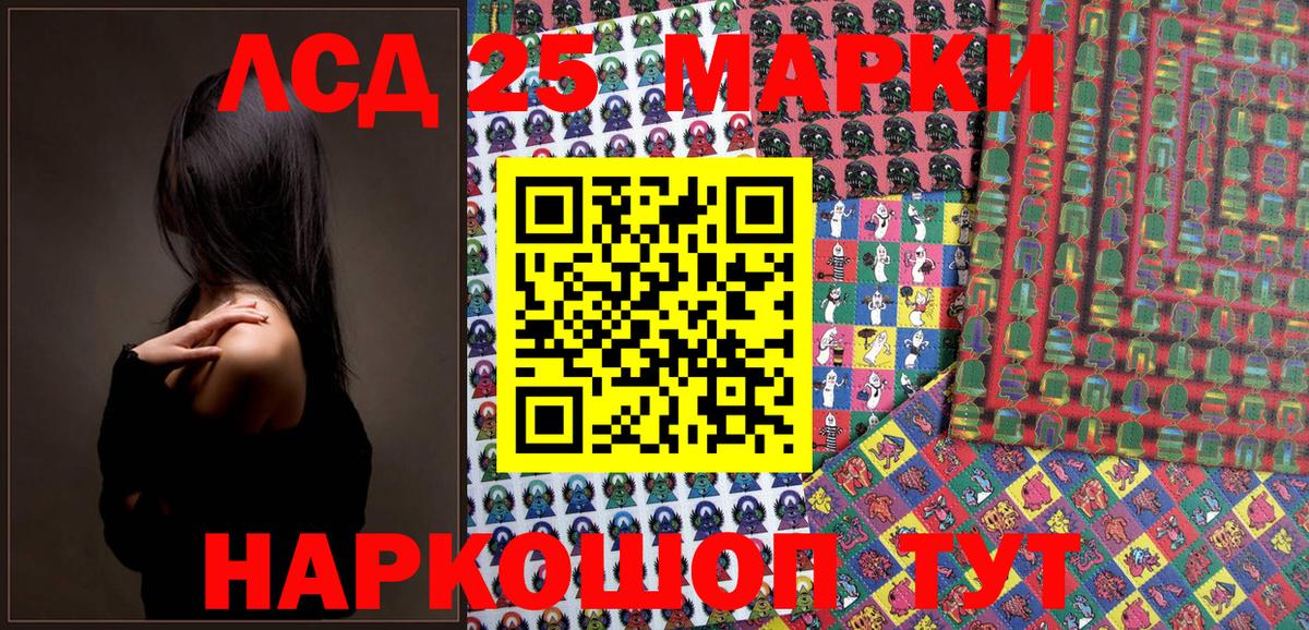 Наркотические марки  Марки NBOMe 1,5мг  Вход с VPN  Александров 