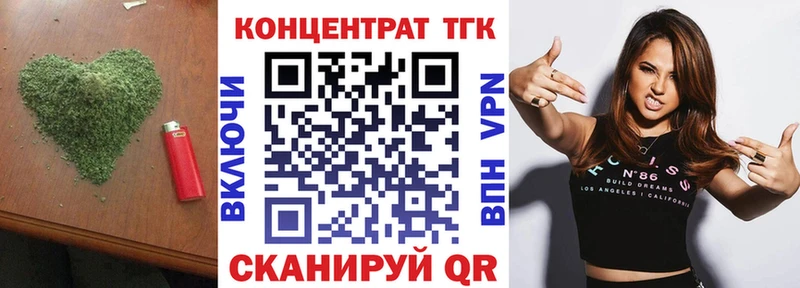 купить наркотик  Александров  Дистиллят ТГК вейп 