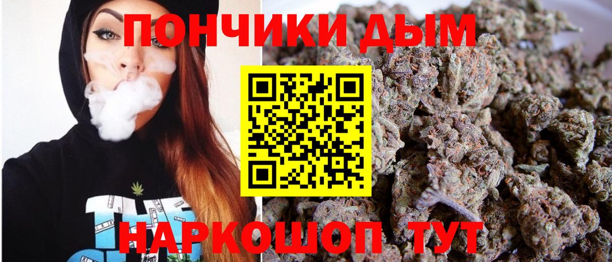 Марихуана тримм  Марихуана AK-47  Александров  Бошки марихуана тримм  Вход с VPN 